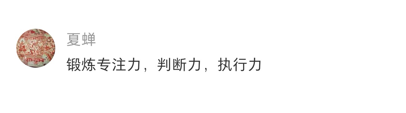 开车能锻炼人的性格 