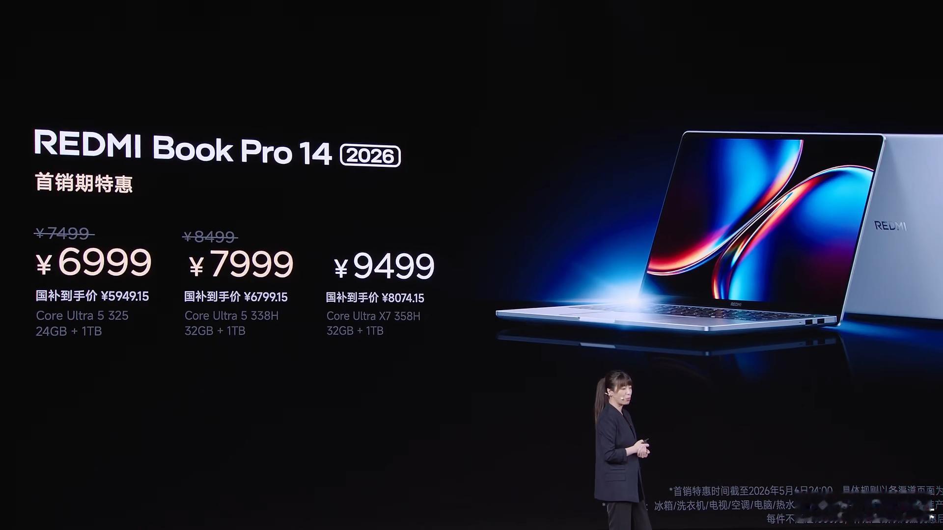 REDMI Book Pro的价格也出来了，国补后的起售价为5949.15元，公