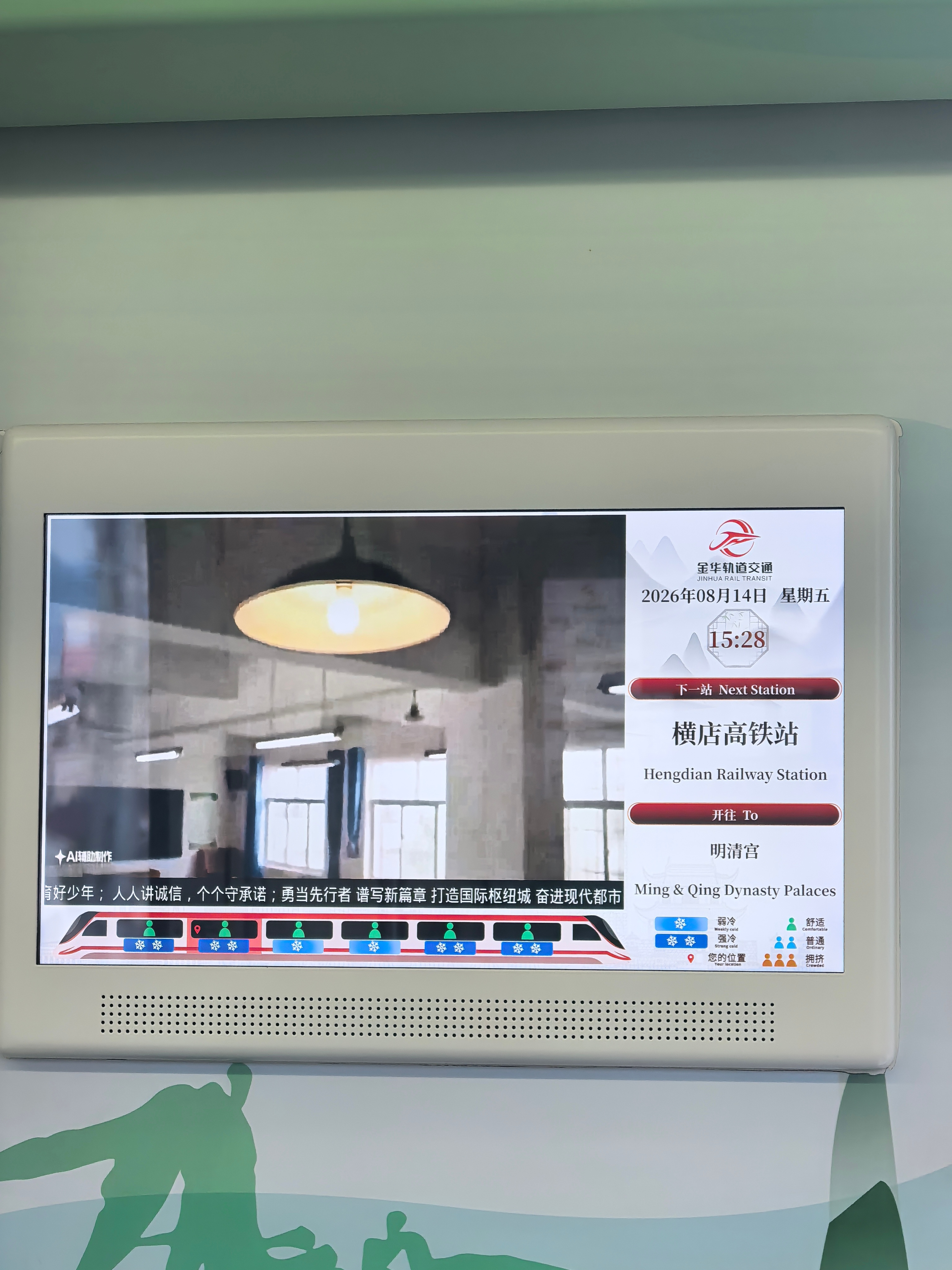 好久没去横店了…任嘉伦你啥时候来啊