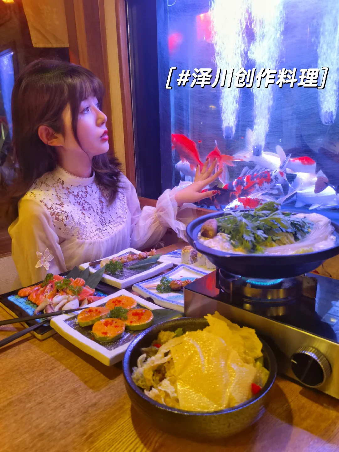 泽川！平价日料天花板！