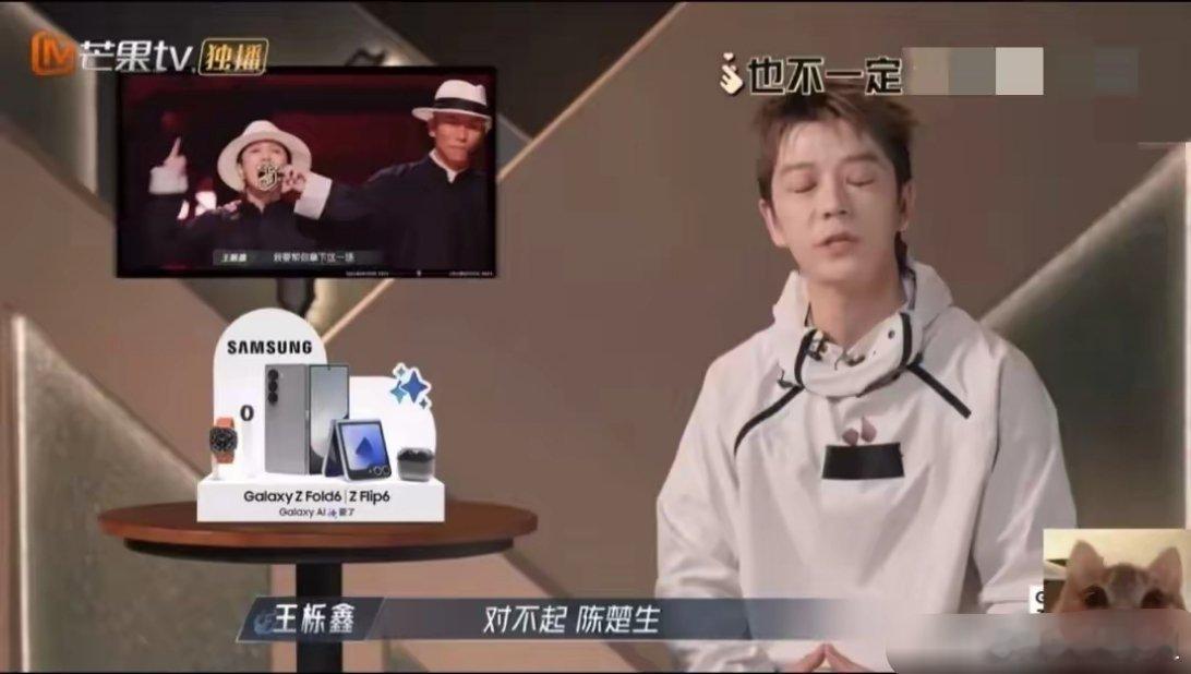 #王栎鑫 我也没帮陈楚生拿下那一城#他还是那个他，一点没变，还是那个一心想着要帮