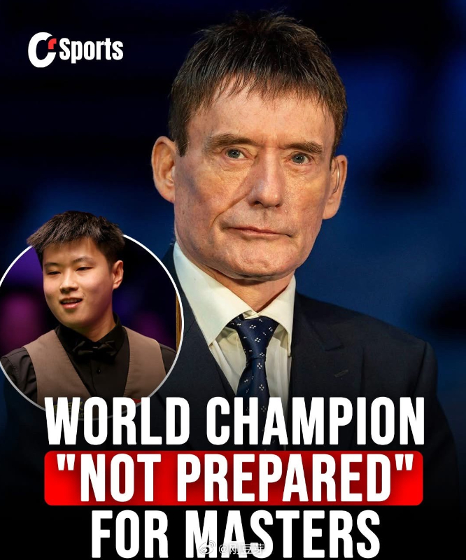 吉米·怀特对世界冠军赵心童的大师赛备战方式提出了质疑！吉米·怀特近日爆料了这位来