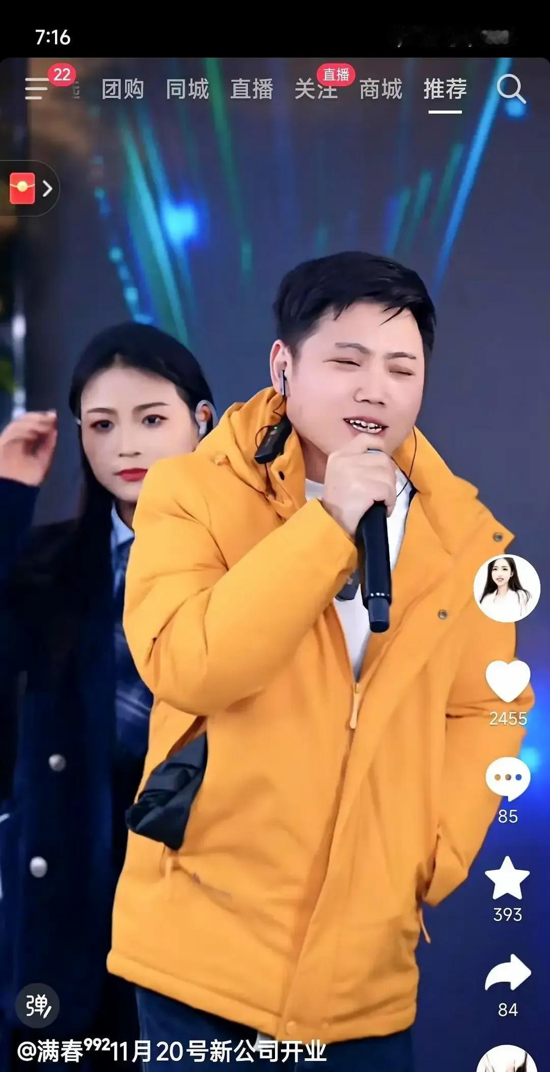 陆海清和韦小花这对山歌圈“神仙眷侣”在满春公司开业庆典上直接拒唱，彩排时就因为谁