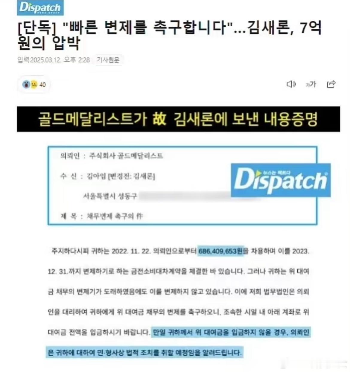 邻居说金赛纶经常在走廊哭泣邻居说金赛纶手腕有伤痕 好可怜的小女孩韩媒再曝金秀贤金