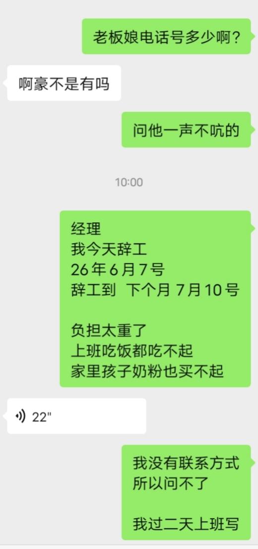 男人一旦没有钱，
什么也不是，
连自己爱人也会嫌弃你，
所有人都会嫌弃你。
男人