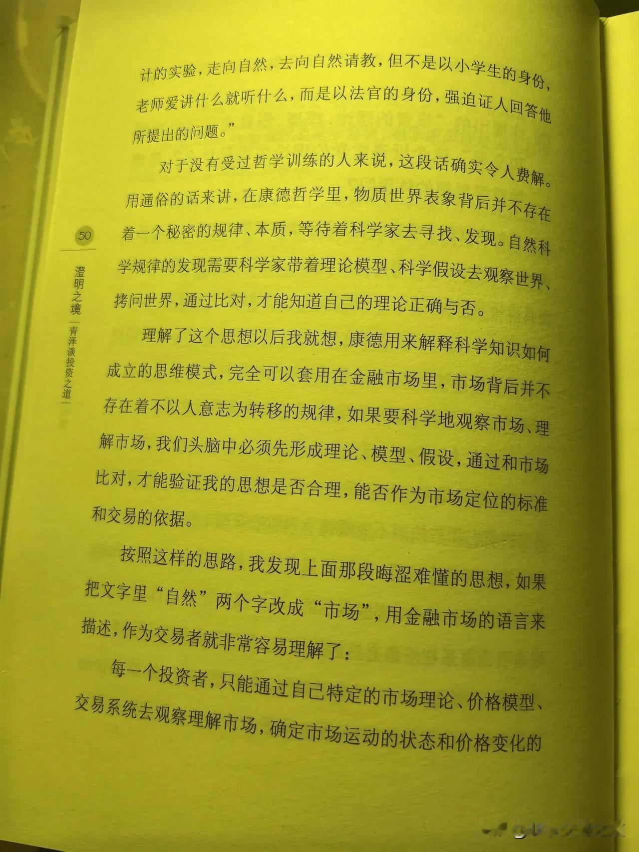 市场的变化犹如六月的天气，瞬息万变。就以A股为例，特朗普相关消息一经传出，出海板