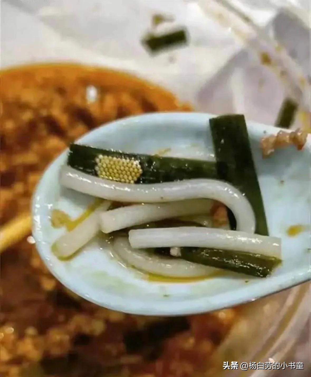 不小心吃了虫卵会怀孕吗
谁家的外卖竟意外“中奖”
我本十分喜爱昆明的小锅米线
其