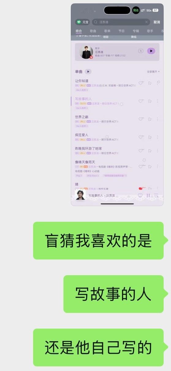 汪苏泷宋雨琦合作MV昨天一落地看到歌名是第一首吸引我的歌曲 也是预告里最惊艳我的