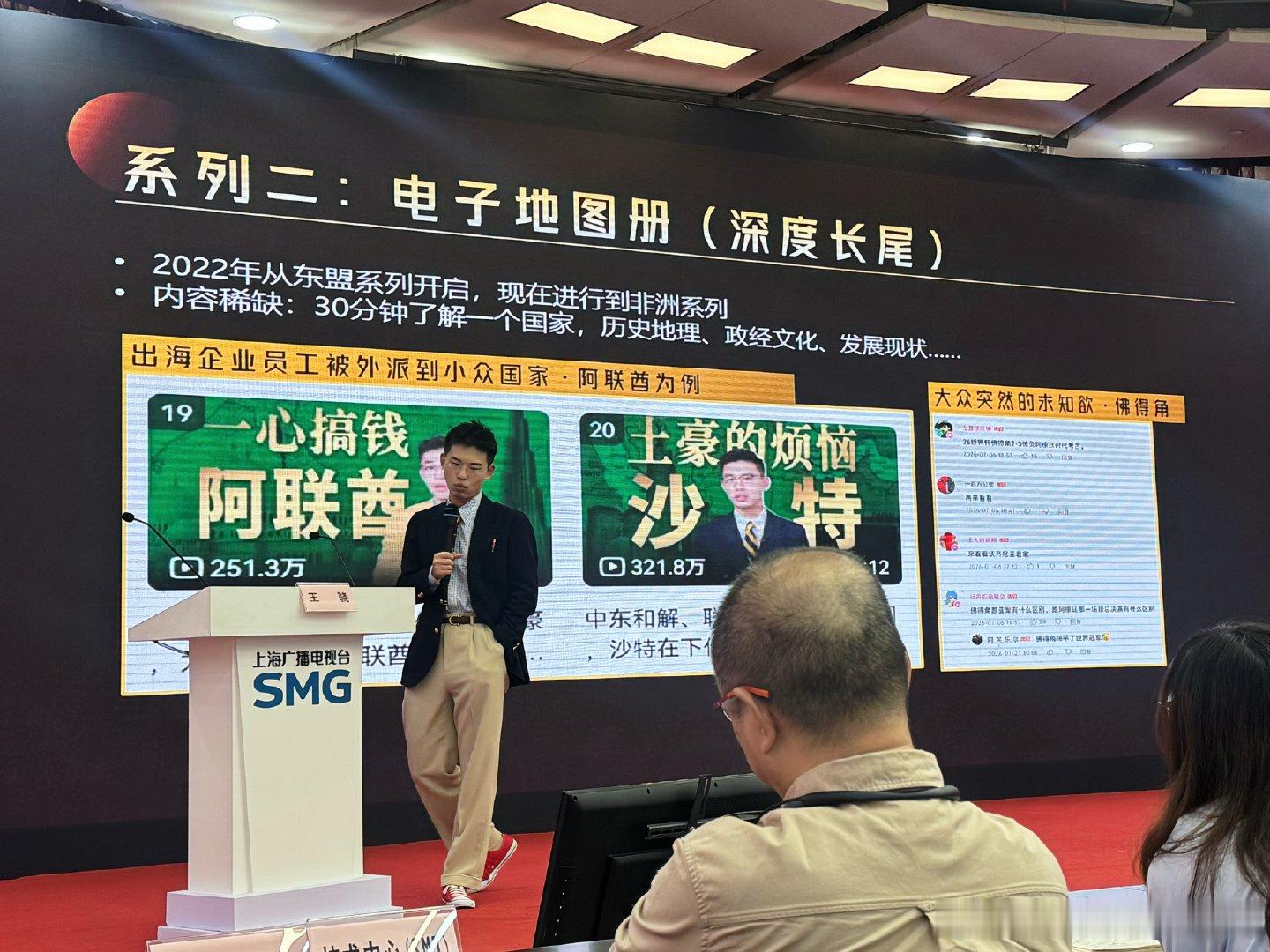也是和喜欢的百大up合影啦[doge] ​​​