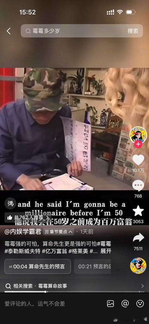 笑晕 