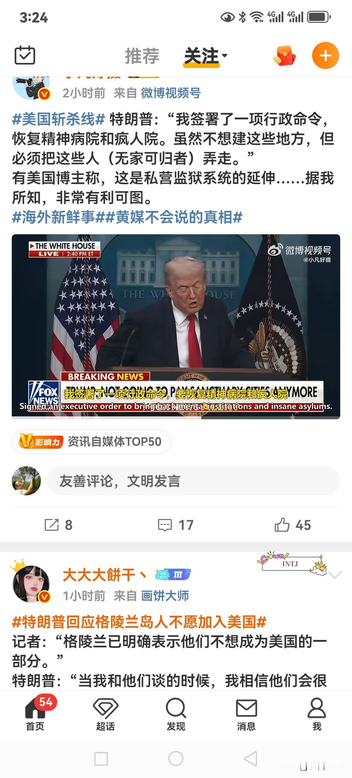 这就是美利坚应对斩杀线的对策！美利坚霸权 美国大闹美利坚 美利坚语录 美利坚合众