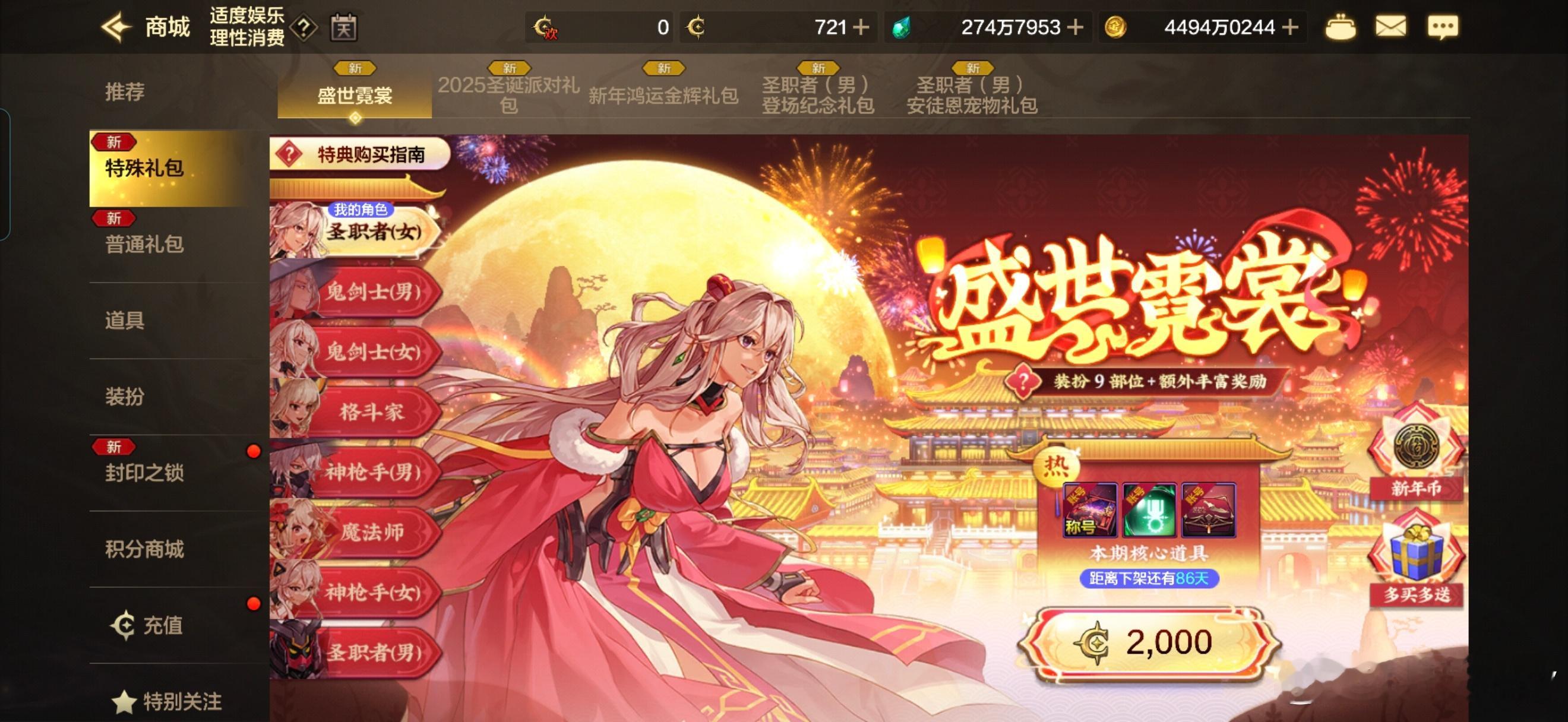 一天到晚不干正事，用心做礼包用脚做游戏说的一点没错！这地下城与勇士手游里竟然有赌