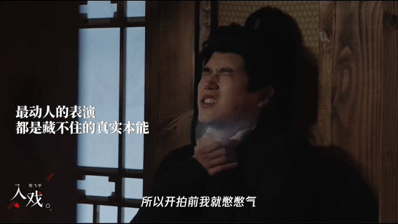 陈飞宇拍被掐戏前主动憋气这也太拼了吧！为了演出那种真实的窒息感，开拍前居然主动憋