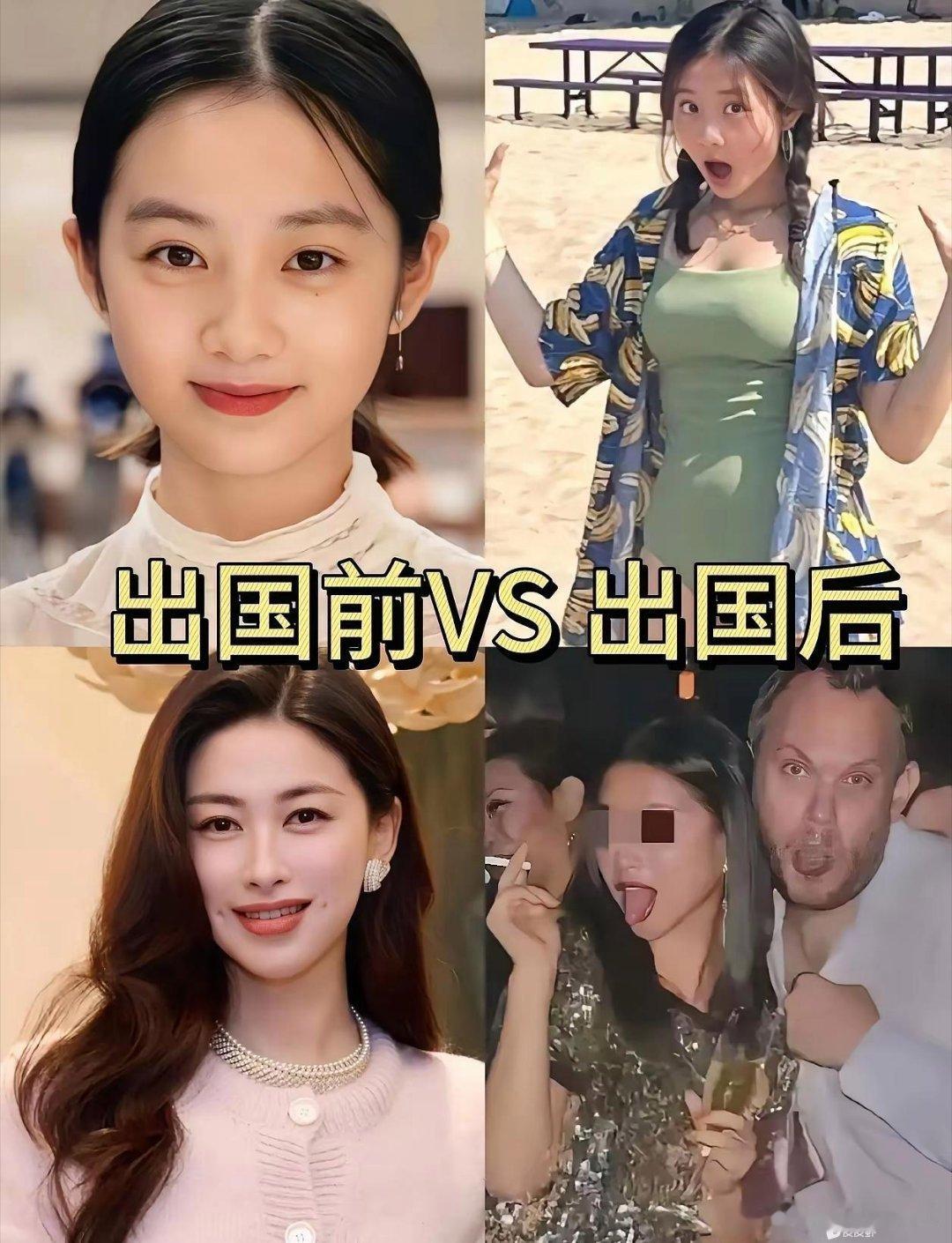 为什么留学生变化都这么大 