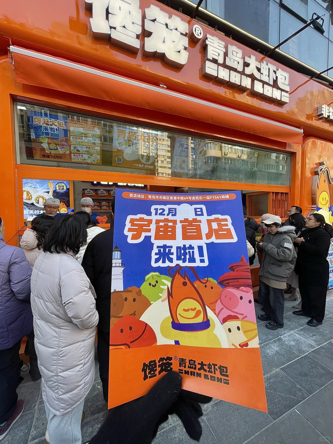 麦凯乐周围 打工人狂喜！！！！