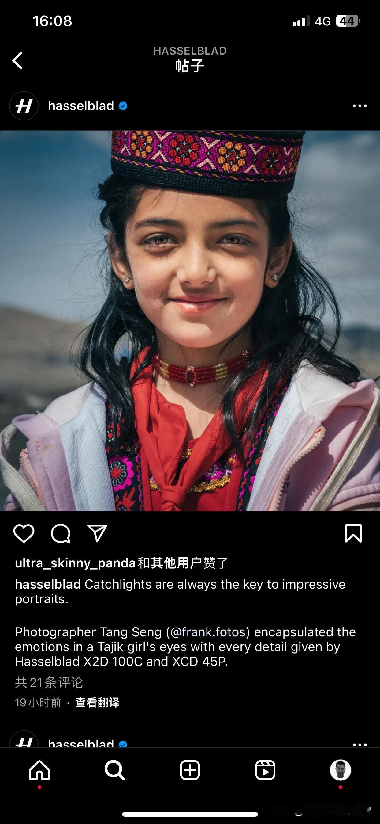 在一个不存在的App被Q了一下，看看要不要重启下这个号[捂脸]