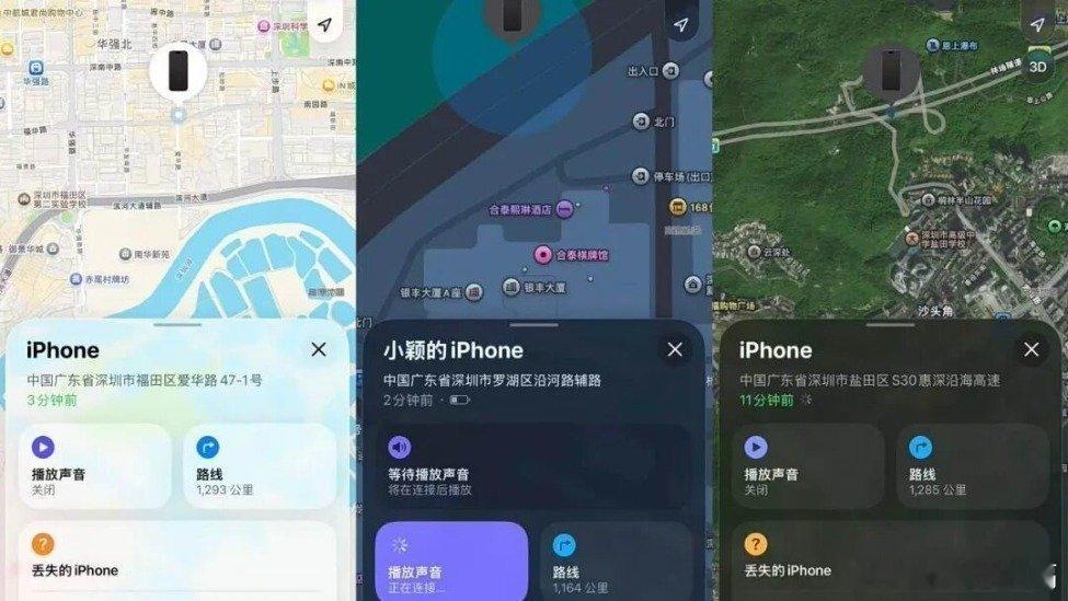 凤凰新闻【网友曝扬州一音乐节上40余部手机丢失，多部定位深圳华强北】近日，多位网