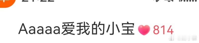已改[爱慕] ​​​