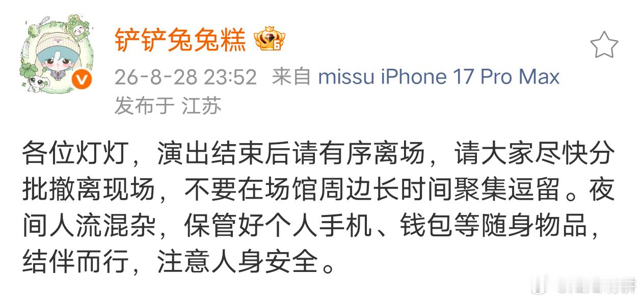 大家注意安全，尽快撤离👇🏻 ​​​
