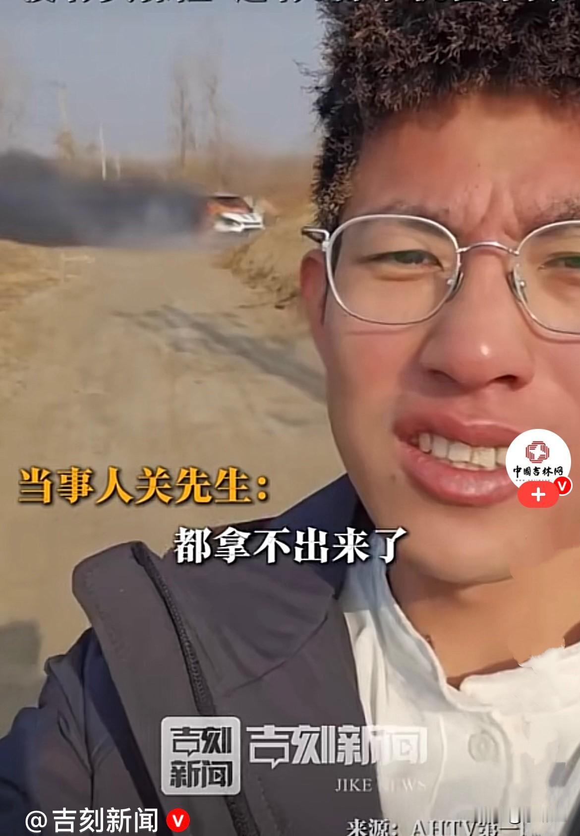 近日，辽宁沈阳一小伙回乡下上坟烧纸，车离烧纸的地方不远，车门没关，一阵风把点燃的