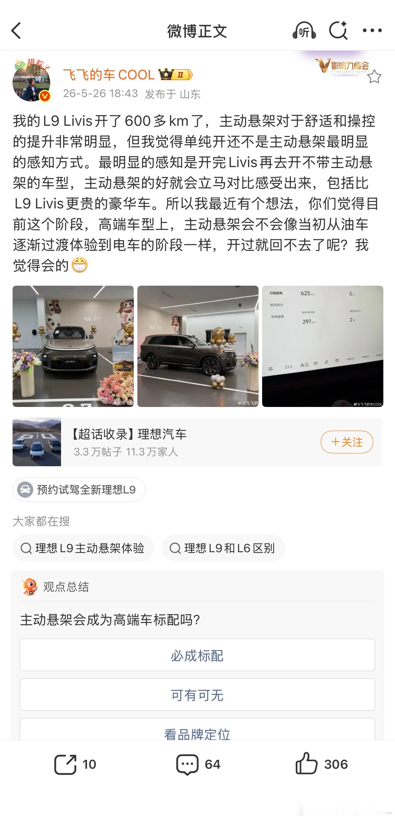 我互联网冲浪原则：可以说我不专业，拍的视频不好看，接受文明调侃玩笑，接受友善讨论