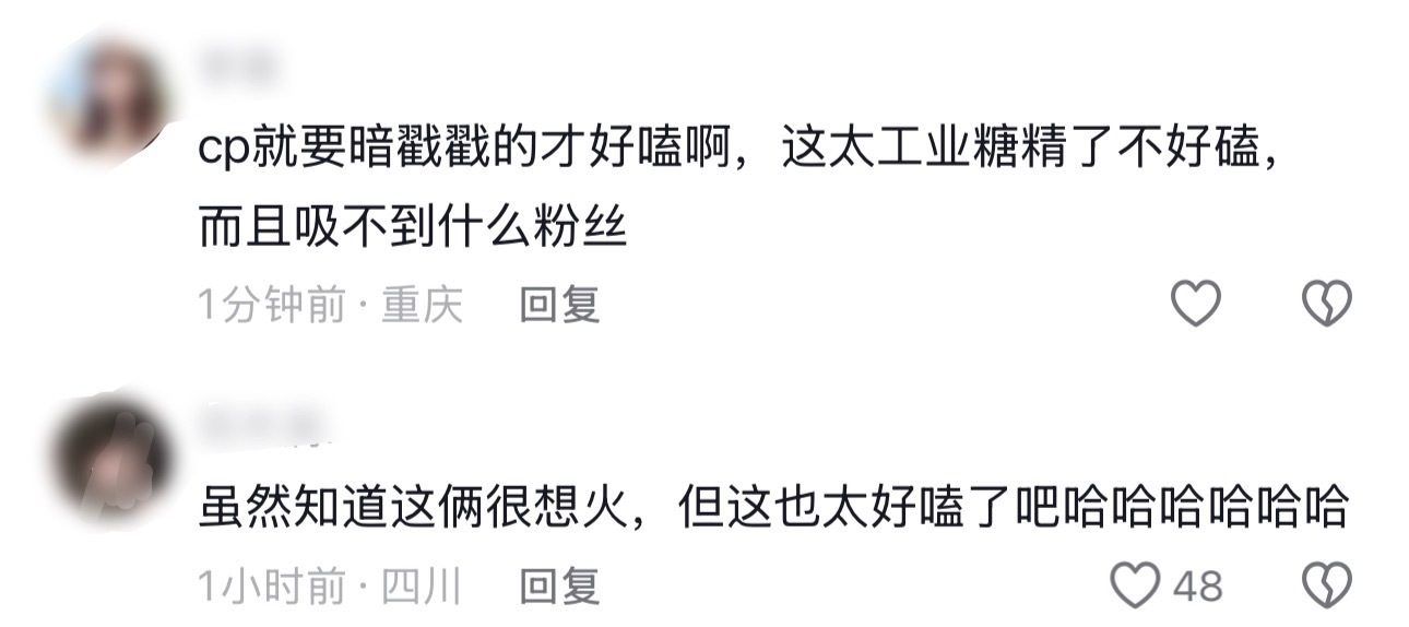 很难和外人说清他俩其实真的不工业这件事。图里是说hw昨天接机，说实话hyz那个反