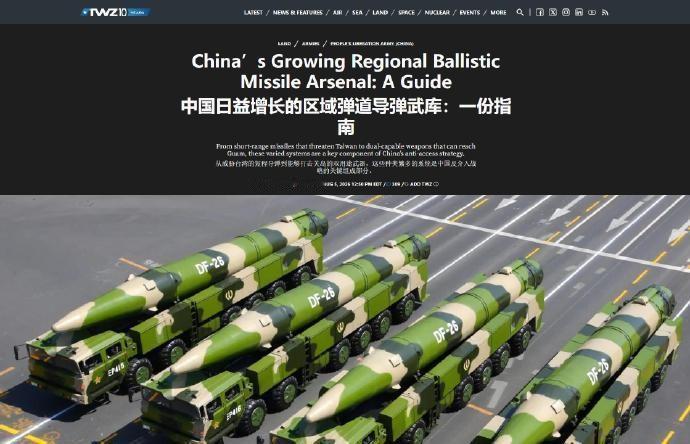 美媒称中国导弹数量并不多，五角大楼对此十分满意：完全拦得住！

美国军事网站“战