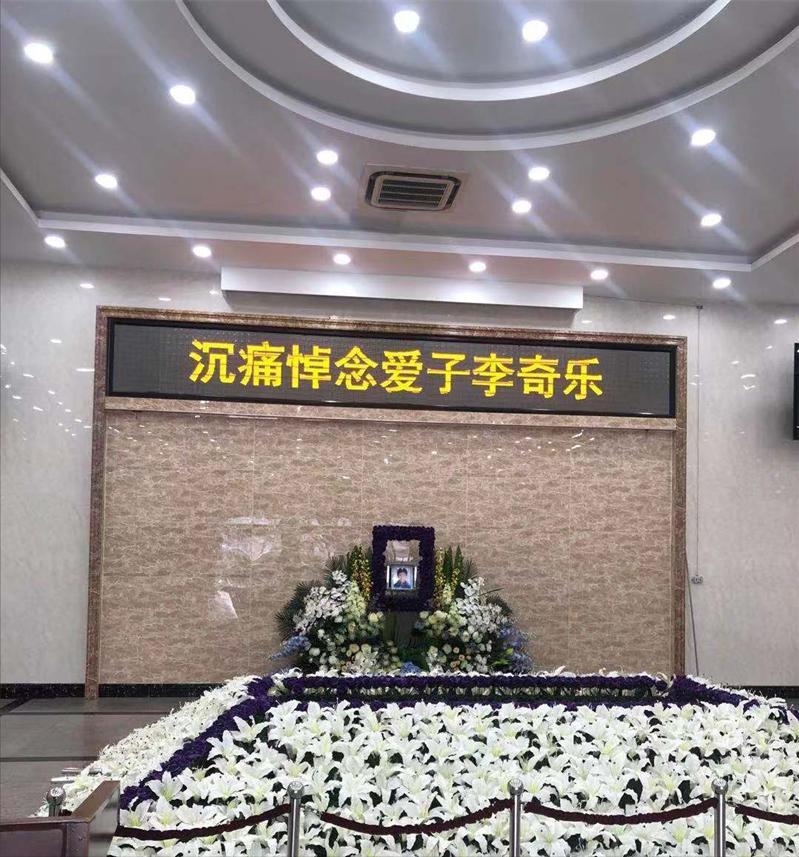 2003年，上海男大学生李奇乐患病去世，但因欠下高额治疗费用被医院拒绝开具死亡证