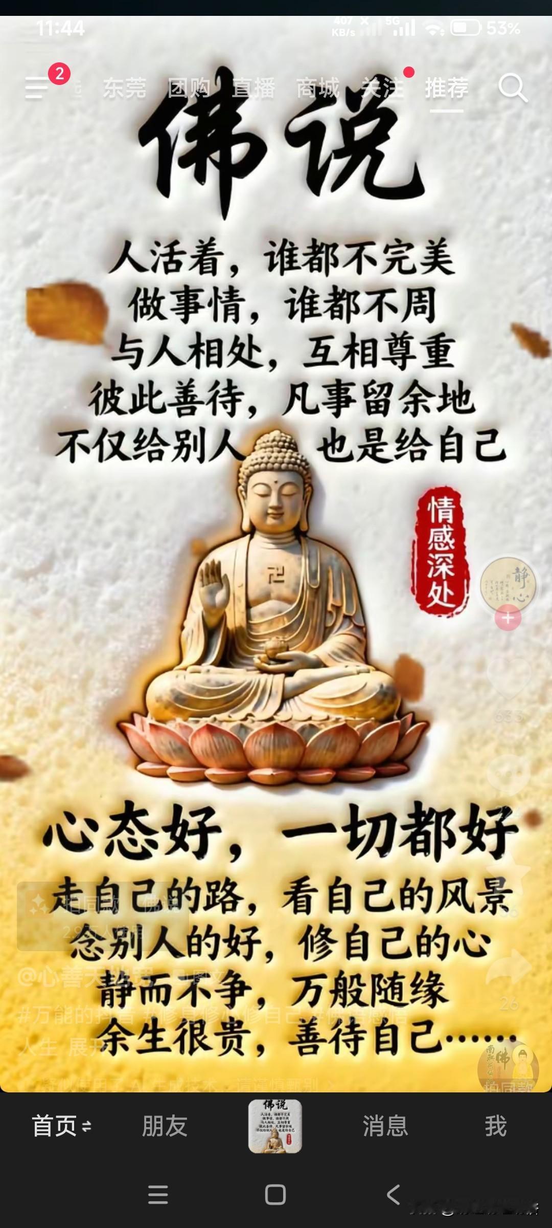 屏蔽力是一种非常重要的力量

只要你不去关注任何人的动态，不揣摩任何人的想法，不