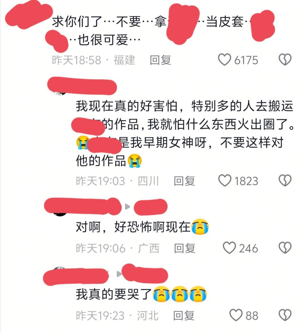 10981二小子立规矩中，啥时候才能明白你的男神我的杯我想起飞就起飞，人家乐意咋