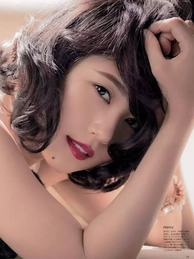 有村架纯——美图集3