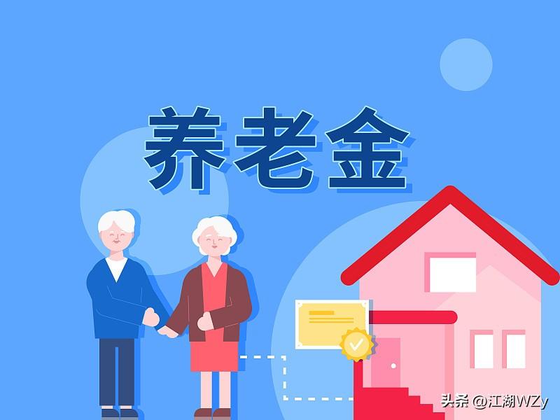 十月份，你们的养老金到账了吗？

过去，我们这里，养老金都是16、17号准时到帐
