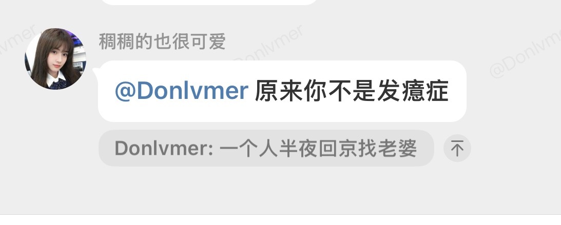 谁成想我的梦话都实现了 
