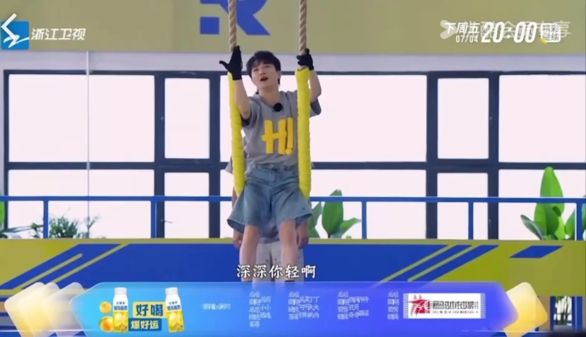 这期感觉很好看的样子 喜欢这种群像的感觉