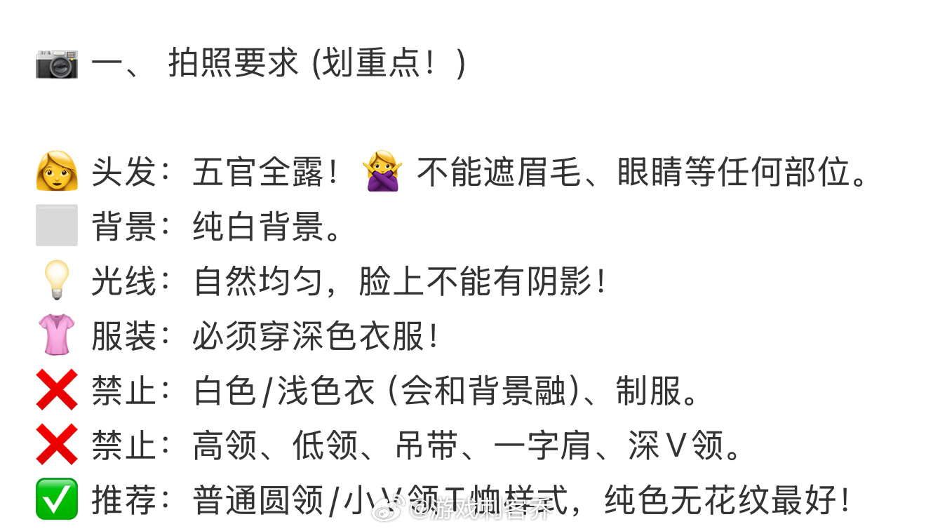 身份证照片最接近别人看到的自己难不成就我的身份证比本人好看吗？拍身份证可以搞个素