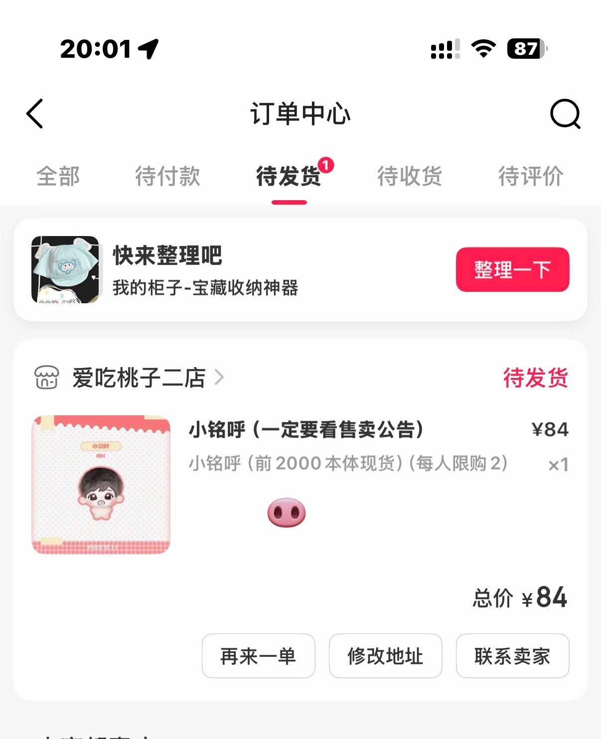 啊 ​​​