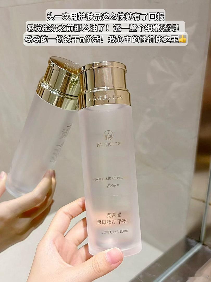 全肤质万能精华水 麦吉丽精萃平衡水➧日常洁面后轻拍上脸，补足肌肤水分，慢慢改善暗