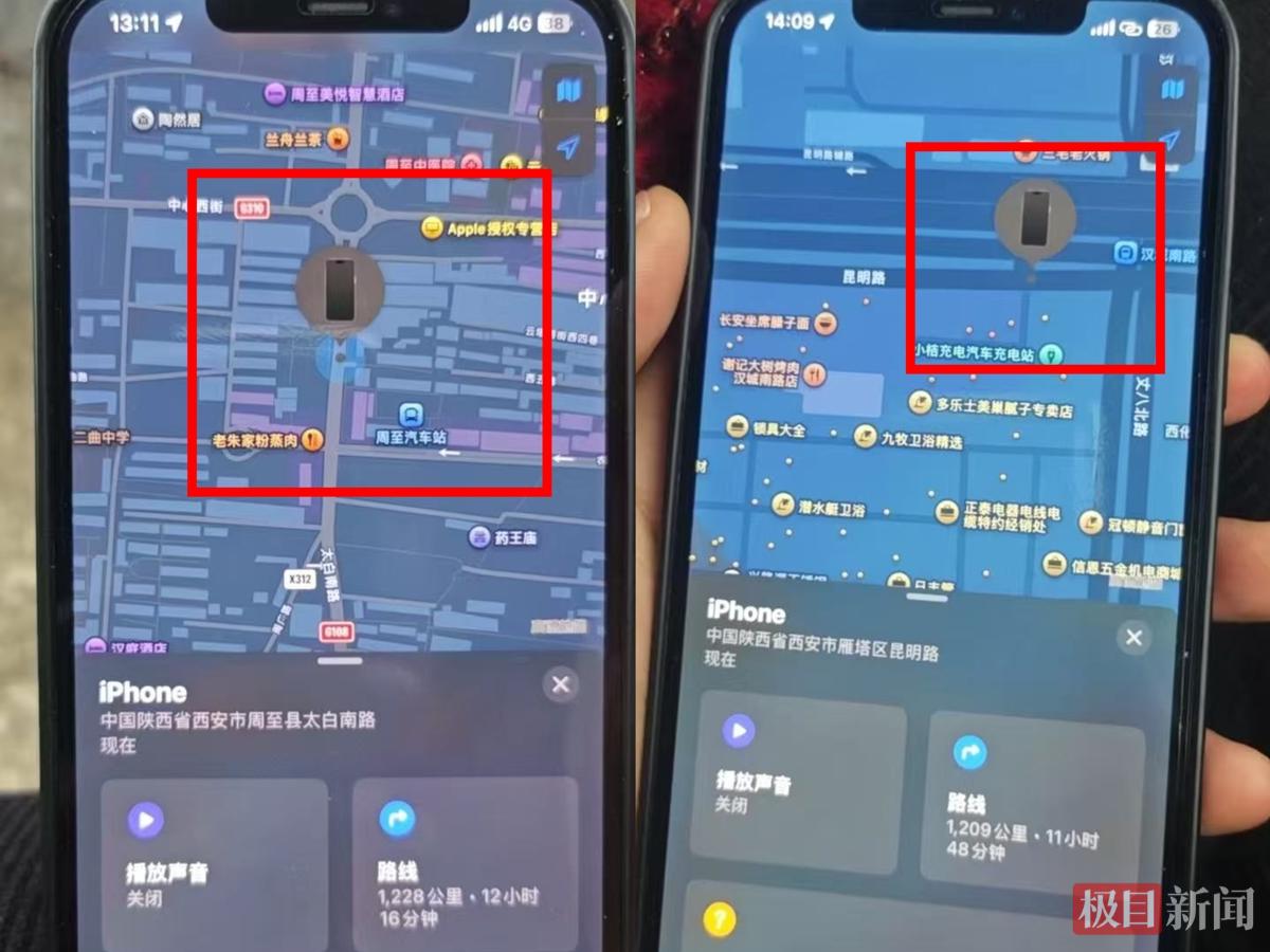 西安一女子苹果手机丢失，事后遭多人冒充客服套取密码并恶言辱骂，警方介入