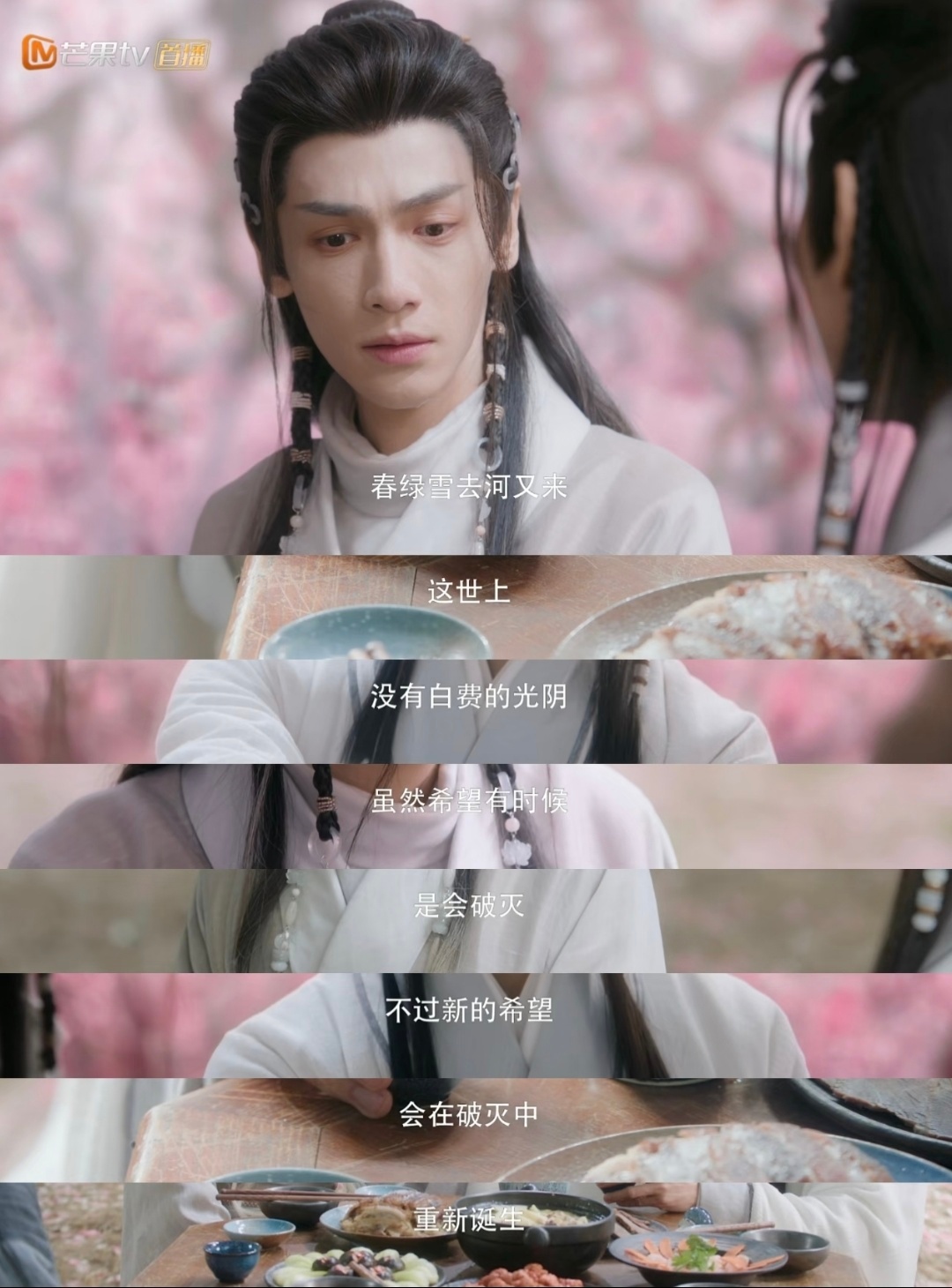 “这世上，没有白费的光阴”大家早上好！ 