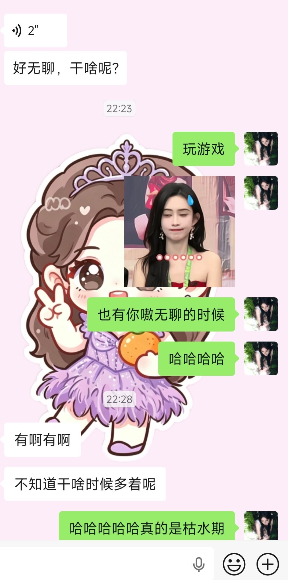 真的枯水期到来了😅 