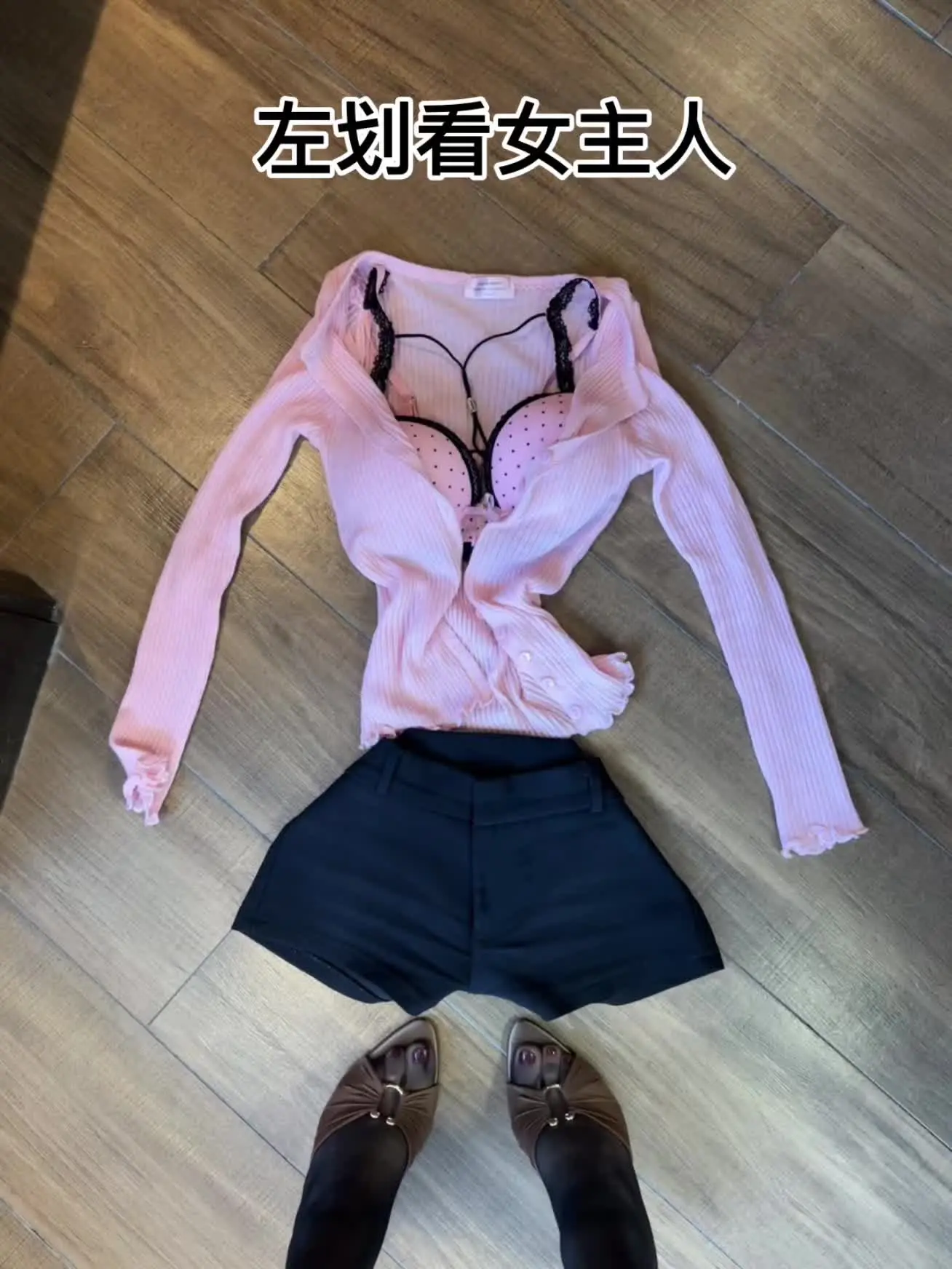 这套穿搭好看吗宝宝辣妹穿搭