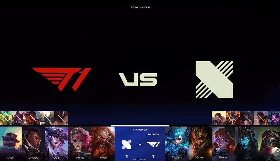 【2026lck杯 ｜t1对战drx 】 T1 1:1 DRX第三局BP如下：2