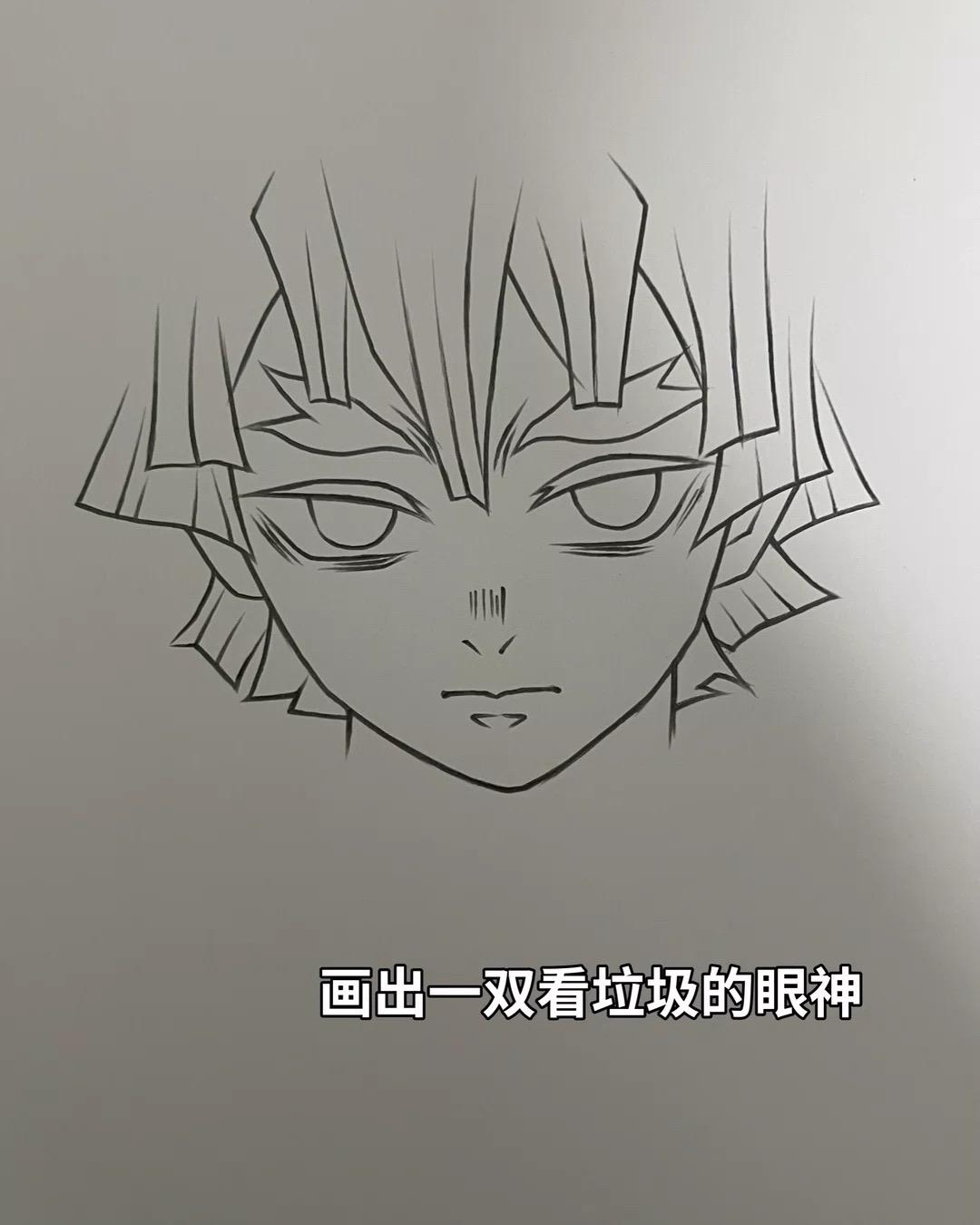 一刀砍碎你的上弦梦！  马克笔：威思立三代