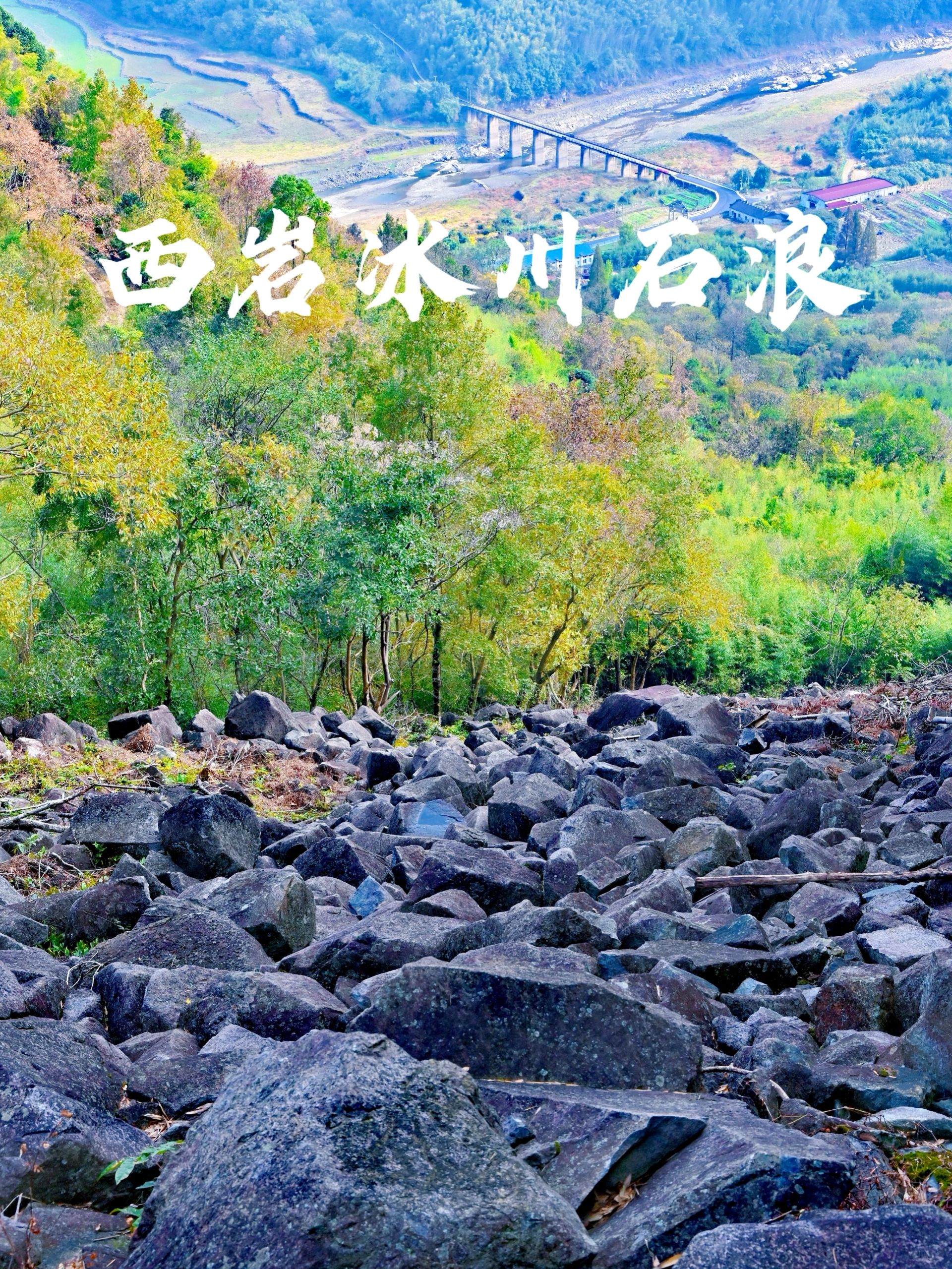 宁波爬山|隐藏着冰川石浪和云海的徒步路线