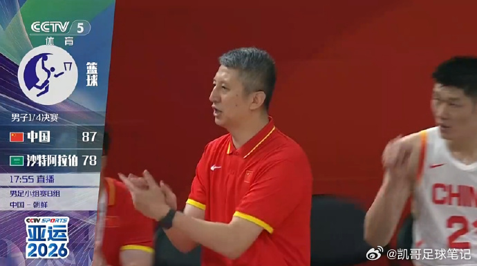 中国U23男足vs朝鲜U23名古屋亚运男足小组赛，中国U23迎战朝鲜U23。朝鲜
