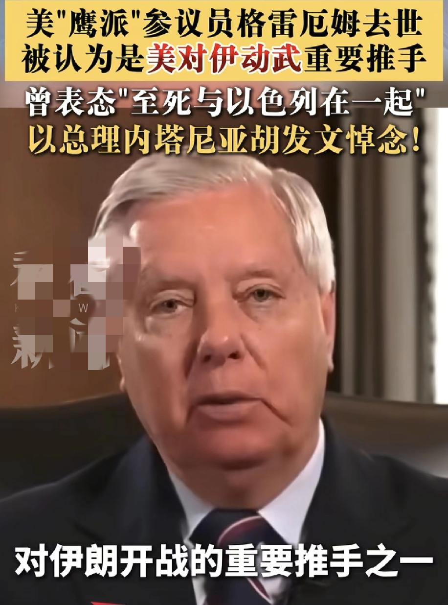 老美主战派议员去了基辅，这是表明特朗普的态度吗？
结果是老美的主战派议员基辅一日
