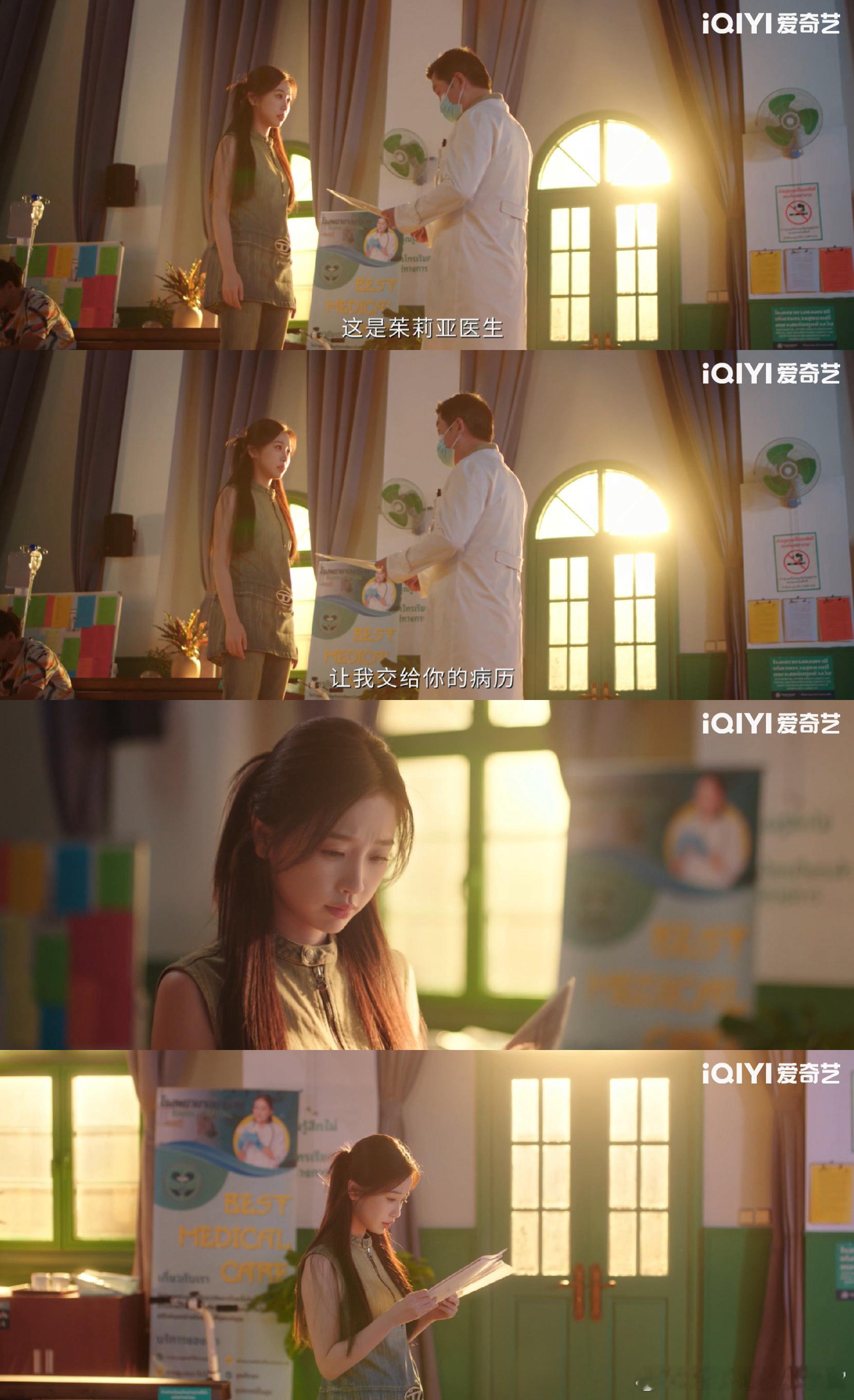 上次被爬山吓到这次被爬山虐到摊牌的瞬间我直接跟着姜暮红了眼眶，她是真的心疼靳朝，