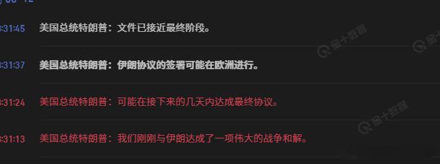 特特不管别人，他只说自己的。。。没办法，市场还是吃这套。被他话术推着走 