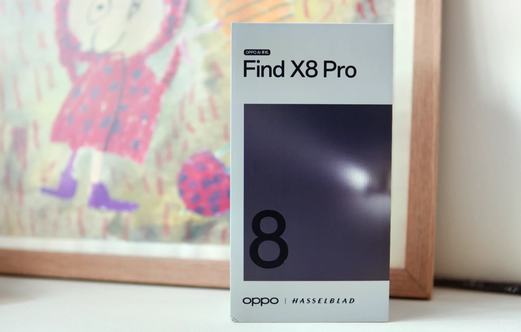 说说OPPO Find X8 Pro使用体验