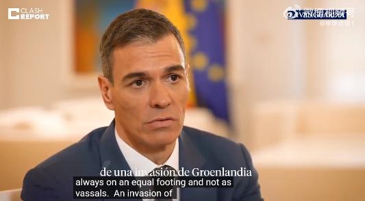 西班牙首相说到了重点！

1月18日，西班牙首相佩德罗·桑切斯称，如果特朗普占领